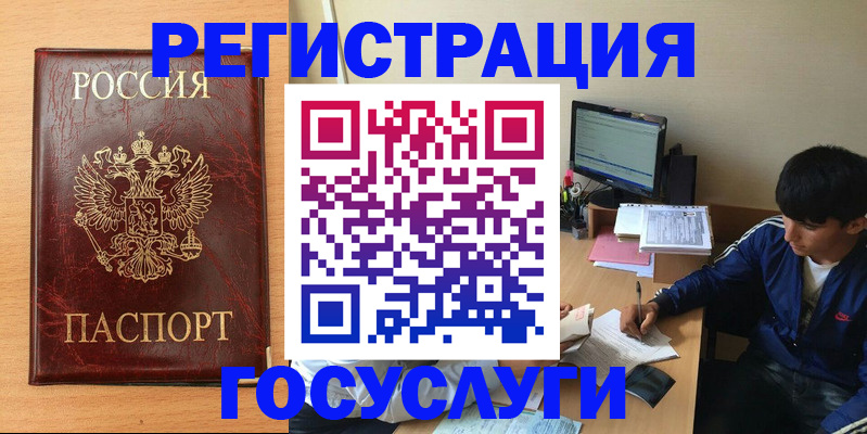 регистрация для дет. сада в Петропавловске-Камчатском